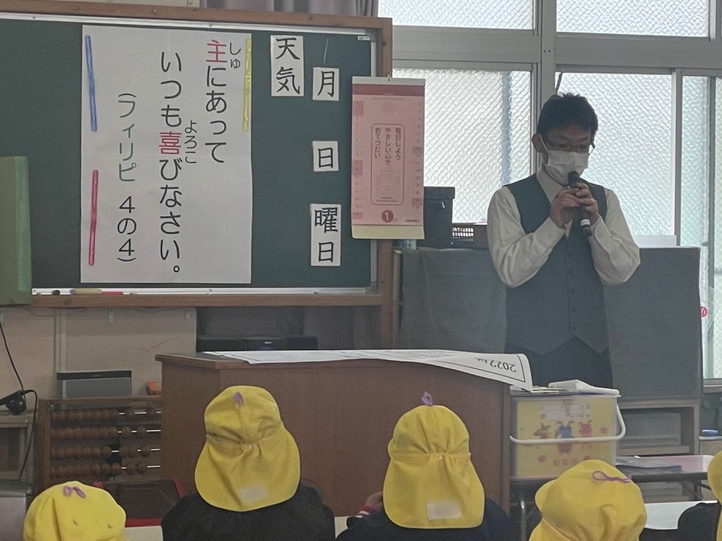 学校法人宮川学園 ホザナ幼稚園 兵庫県神戸市灘区